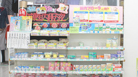 サカイヤ薬局　ユニオン調剤店の一般医薬品