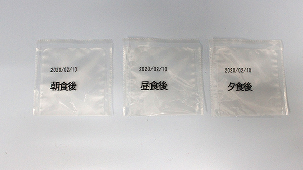 一包化対応