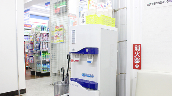 フリーサービス