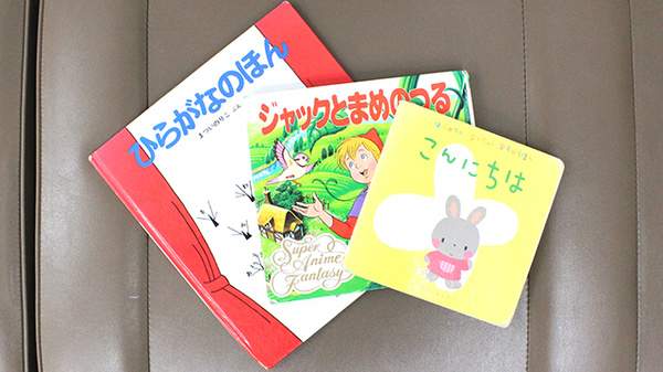キッズ用品