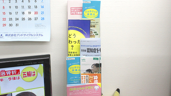 冊子