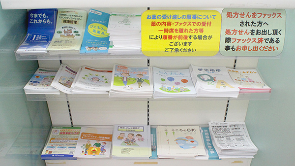 冊子