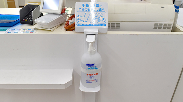 ケイポート薬局ホテルエクセレント店の感染予防対策
