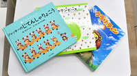 ケイポート薬局ホテルエクセレント店のキッズ用品