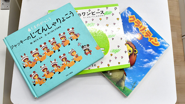 ケイポート薬局ホテルエクセレント店のキッズ用品