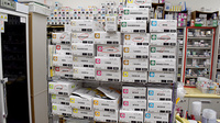 ケイポート薬局ホテルエクセレント店の漢方薬