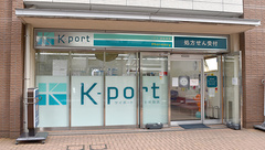 ケイポート薬局東五反田店の外観