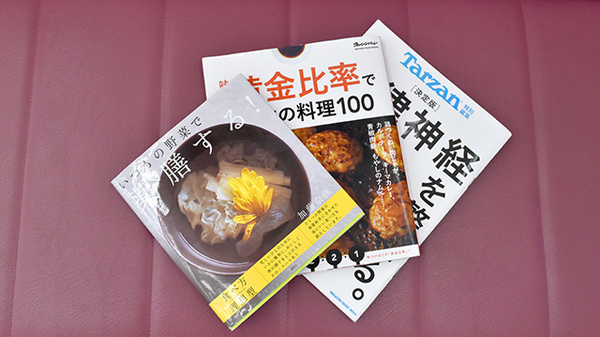 書籍