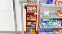 ケイポート薬局東五反田店の健康食品