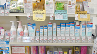 ケイポート薬局東五反田店の化粧品