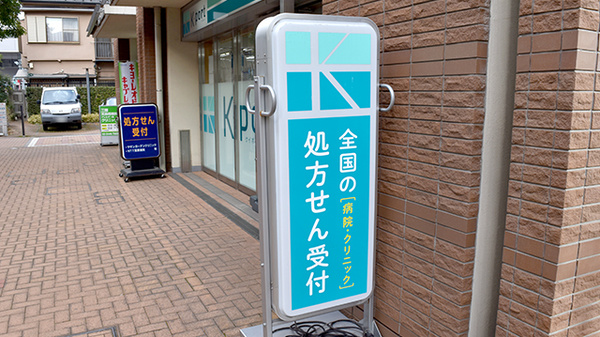 看板