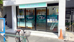 駒沢通り薬局の外観