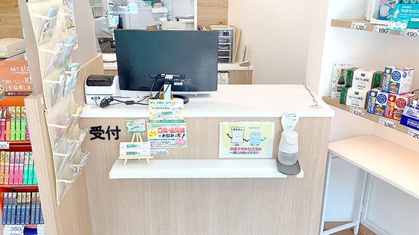 受付/カウンター