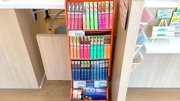 健康食品