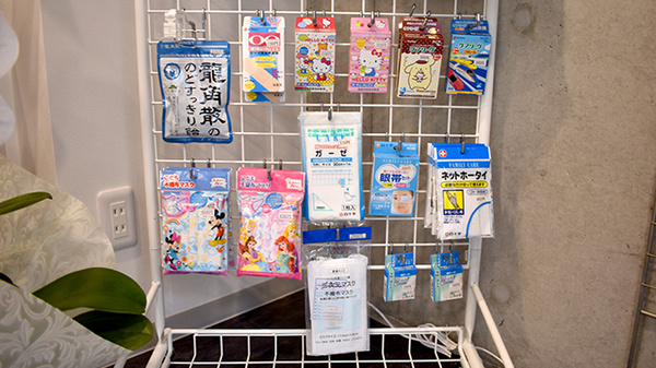 六郷駅前薬局の雑貨品