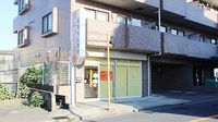 オレンジ薬局　川和町店の外観