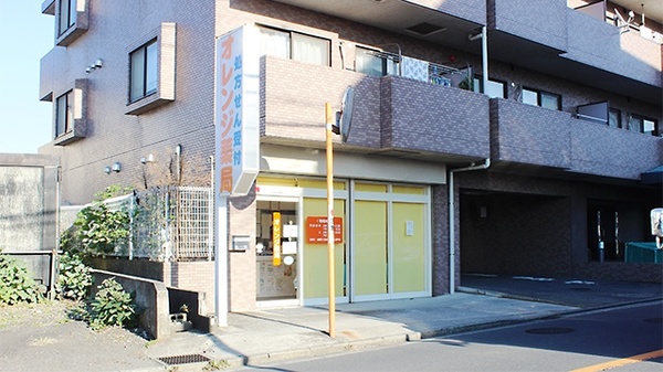 オレンジ薬局　川和町店の外観
