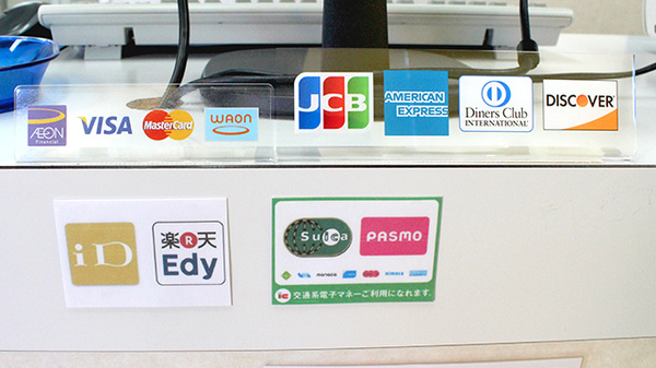 オレンジ薬局　川和町店のクレカ/電子マネー対応