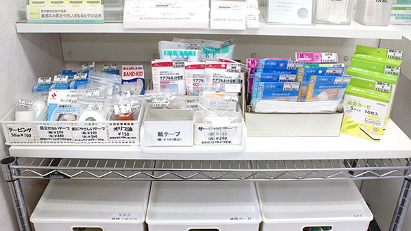 オレンジ薬局　川和町店の雑貨品