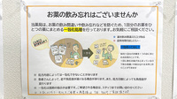 白岡スマイル薬局の一包化対応