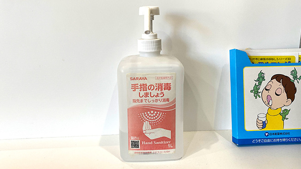 白岡スマイル薬局の感染予防対策