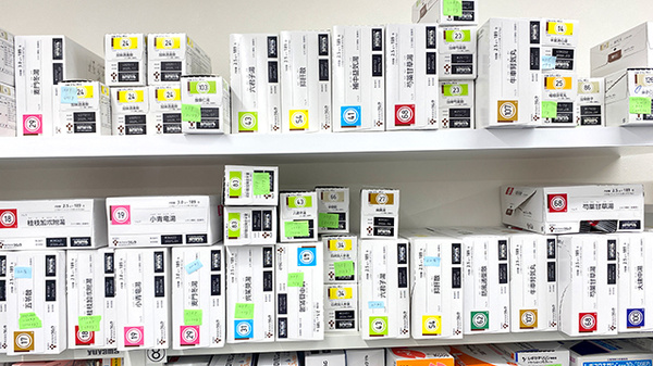 白岡スマイル薬局の漢方薬