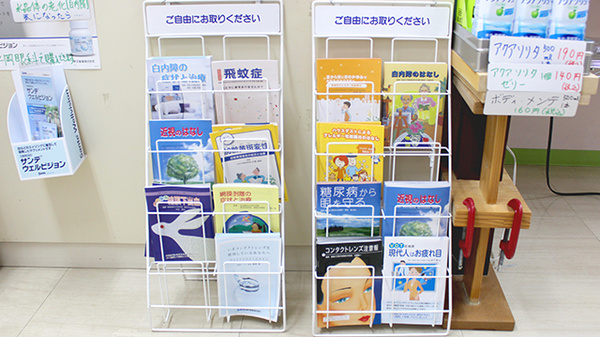冊子