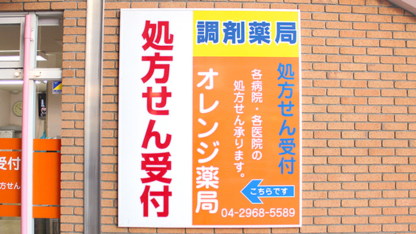 看板