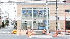 綱島街道薬局の外観