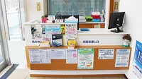 綱島街道薬局の受付/カウンター