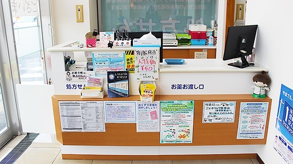 綱島街道薬局の受付/カウンター