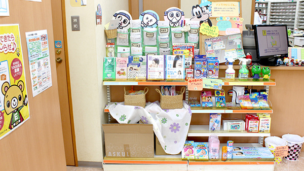くらさか薬局　大高店の雑貨品