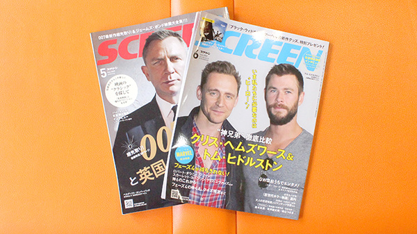 オレンジ薬局　橋本店の書籍