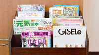 水戸うちはら薬局の書籍