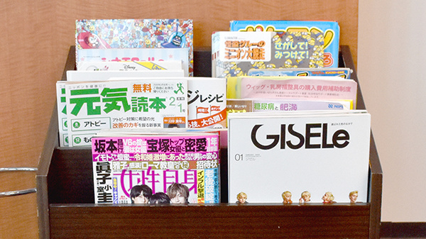 水戸うちはら薬局の書籍