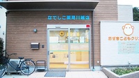なでしこ薬局　川越店の入口