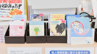 フタツカ薬局　桃山南のお薬手帳