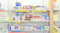 フタツカ薬局　桃山南の一般医薬品