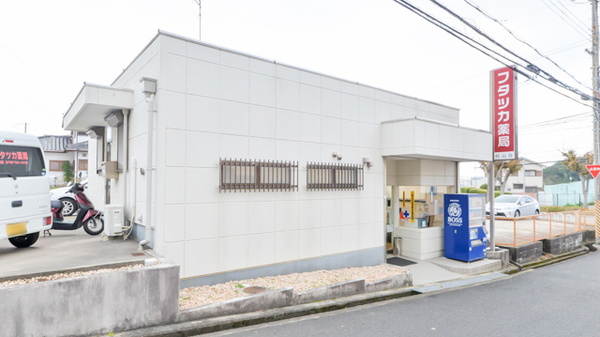 フタツカ薬局　桃山台の外観