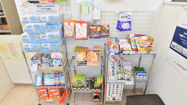 フタツカ薬局　桃山台の雑貨品