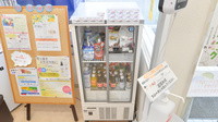 フタツカ薬局　桃山台の飲食物