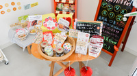 フタツカ薬局　神戸舞子店の健康食品