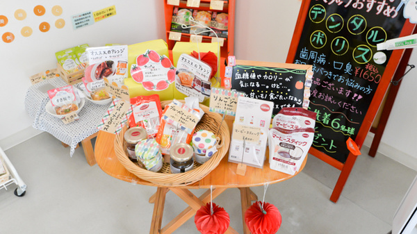 フタツカ薬局　神戸舞子店の健康食品