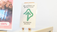 フタツカ薬局　柏台の筆談対応