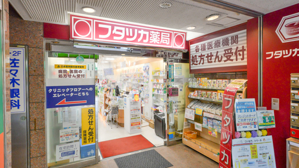 フタツカ薬局　垂水駅前の入口