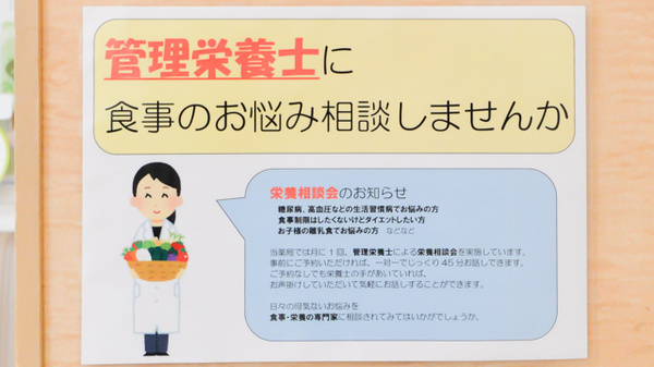 フタツカ薬局　垂水駅前の相談対応