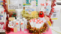 フタツカ薬局　ポートアイランドの化粧品
