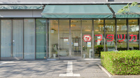 フタツカ薬局　中央市民病院前の入口