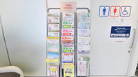 フタツカ薬局　中央市民病院前の冊子