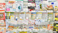 フタツカ薬局　中央市民病院前の健康食品
